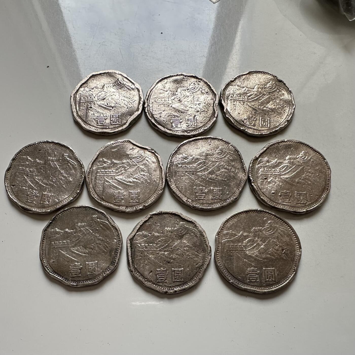 🌹外币初藏🌹🐯2025年第137场  每周二四六晚8️⃣点 接代拍 炮崩 1981年长城币10枚