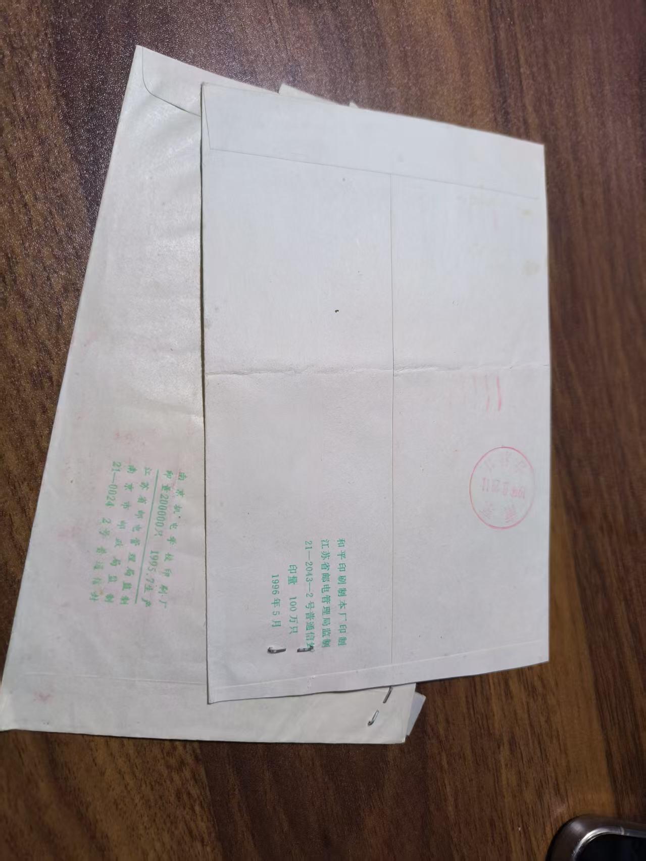 罗岚⭐新藏⭐特惠专拍第一场-分享拍场赚佣