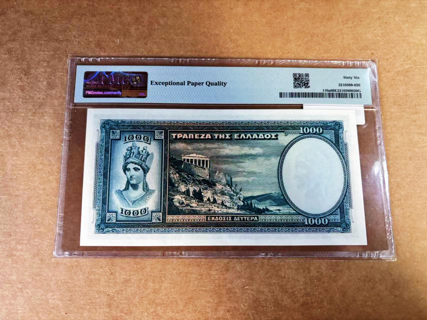 【Blue Auction】世界纸币精拍第759期——18级TOP拍卖/信誉/品质/专业/高效💫 希腊 1939年1000德拉科马 PMG66EPQ 