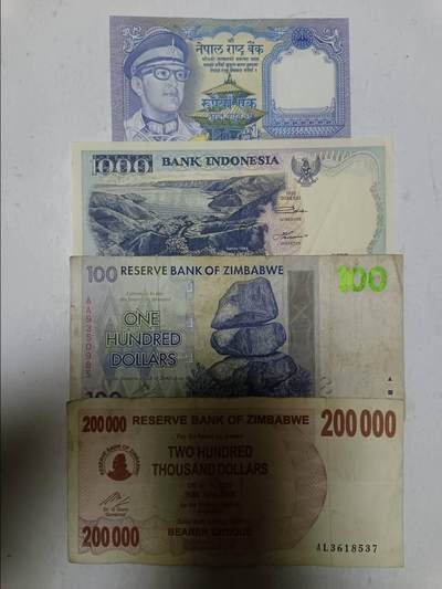 【20251209】非全新纸币和硬币第311场 - 亚洲国家4张纸币，有裂缝