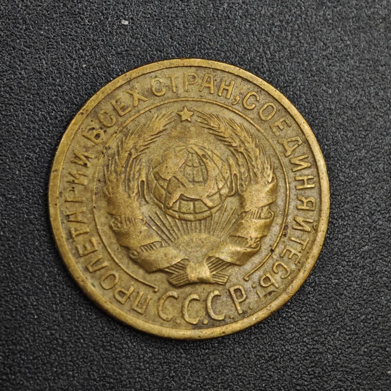 【淘币小摊】实时拍第八百一十九拍   散币场   满百包邮可预留二周 每周一统一发货   苏联1926年2戈比铜币