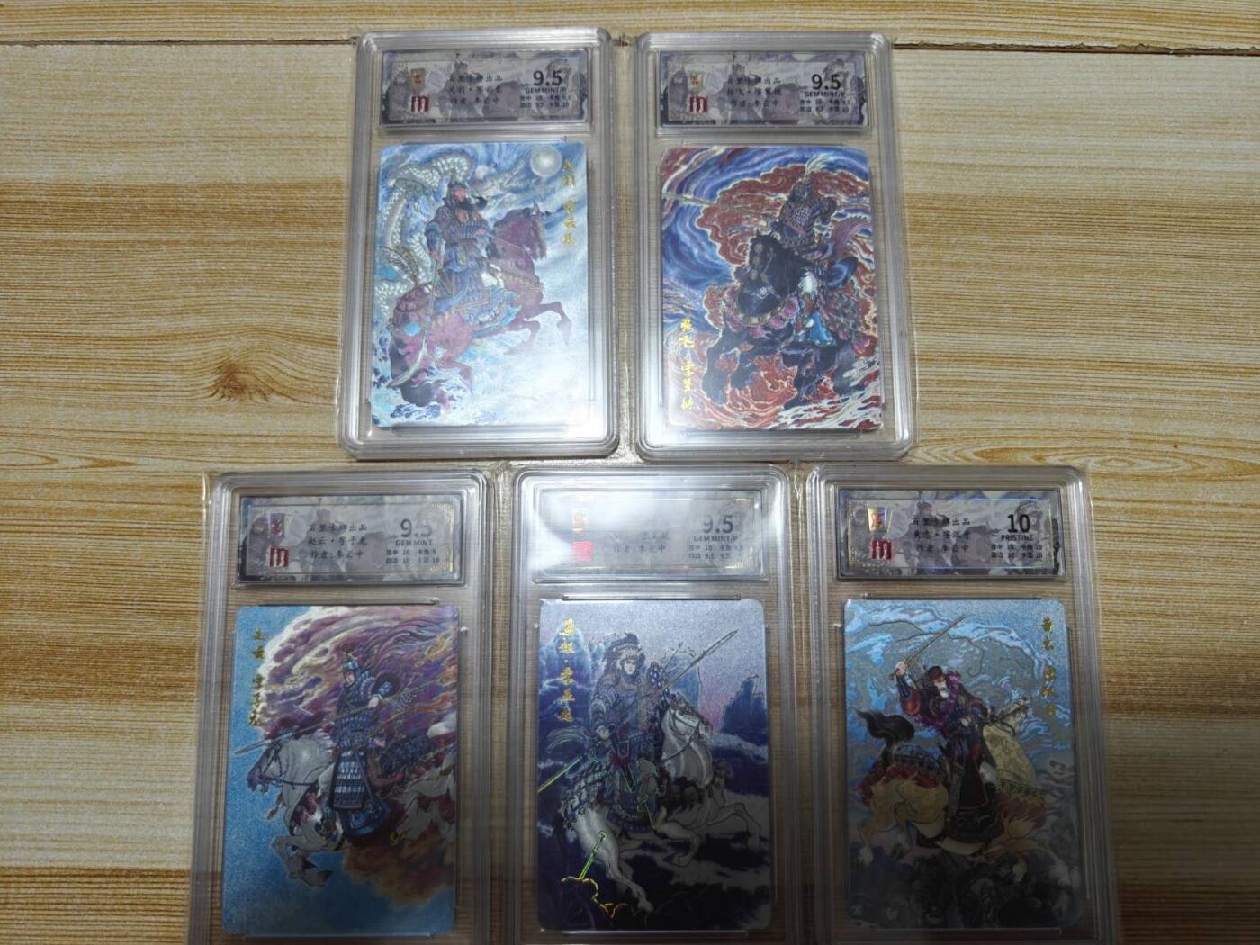 龙虎卡牌六六场 （无佣金，周六结拍，欢迎送拍） 冷烫粗闪评级卡5张 百里 千古风流 李云中-三国五虎将(关羽002，张飞048，赵云127，马超085，黄忠093)