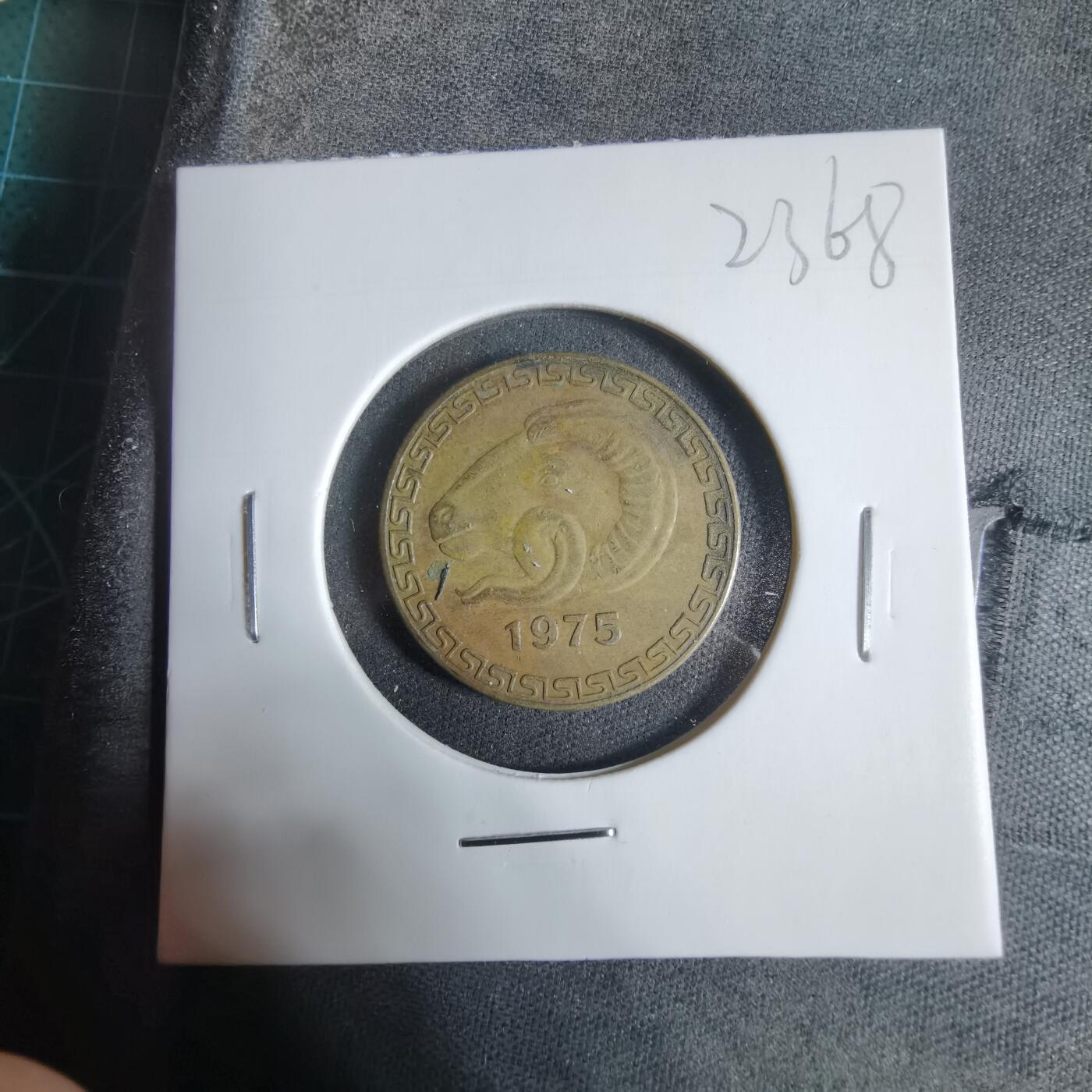 沼泽如烟--第923场 阿尔及利亚1975年20分