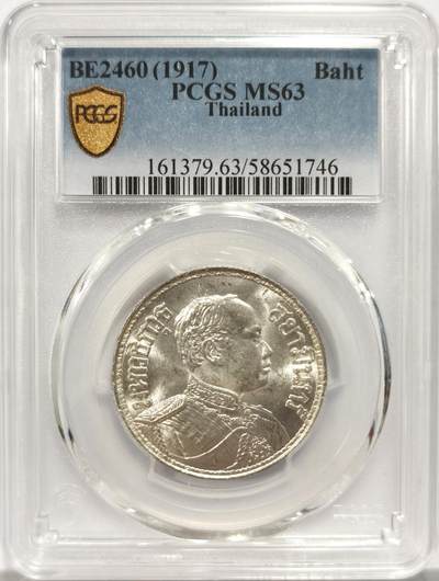 博洋堂世界钱币拍卖第150期（全场包邮） - PCGS MS63 泰国1917年拉玛六世1铢银币