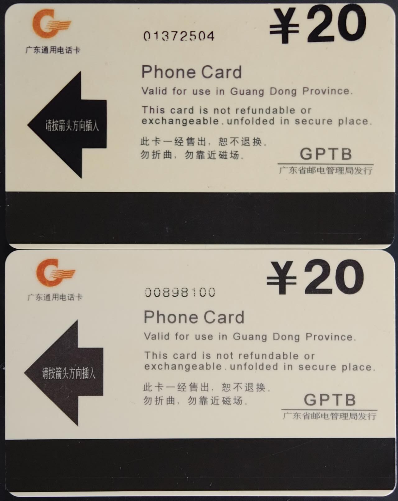 公藏第59期裸卡拍卖 广东欧特佳新卡【J96-2  96第9届亚洲国际集邮展】2全流通好品。(2-1)背面切割有切偏。