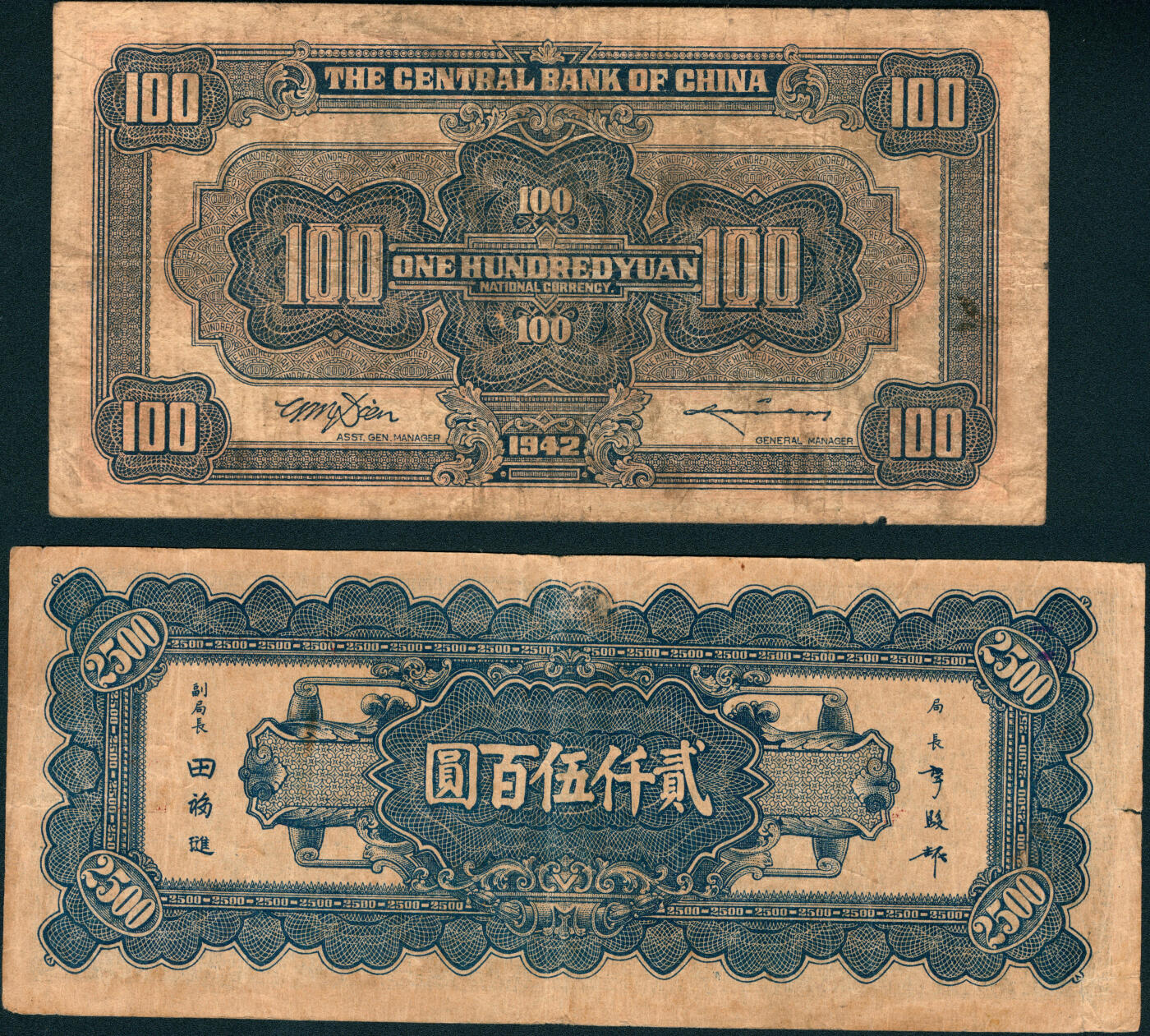 上海炎玺拍卖 玺润山河 第三场 