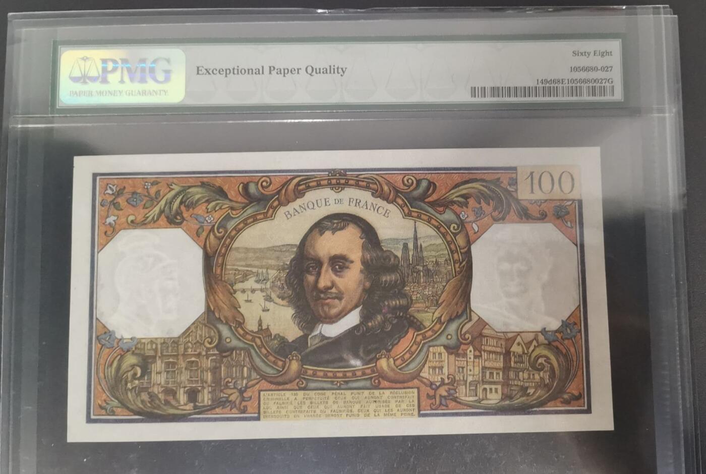 《艾美收藏》第223期-12.7周日外币畅拍 法国1974年100法郎PMG68E唯三冠军分无4 一代壳严评 法国古典主义戏剧家皮埃尔·高乃依 A.3-10-1974.A.少见74年AA版