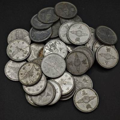 【淘币小摊】实时拍第八百一十九拍   散币场   满百包邮可预留二周 每周一统一发货   - 日本菊花五钱铝币40枚