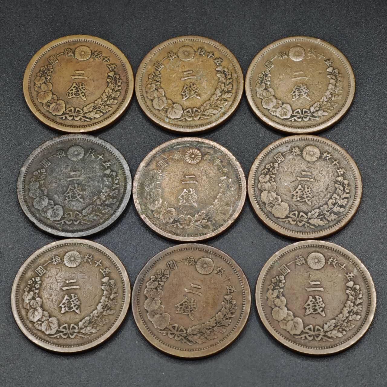 【淘币小摊】实时拍第八百一十九拍   散币场   满百包邮可预留二周 每周一统一发货  