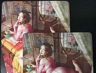 花开卡拍第61期（3月7号周六截拍，品控勿拍!!!拍品不寄存，运费5元（新疆需补运费差价或顺丰到付），自制卡难免瑕疵，可能存在轻微撞角爆边等出厂瑕疵，品控介意勿拍！） - 燎原焱卡 刷子人间传 潘巧云双服饰 普卡2张