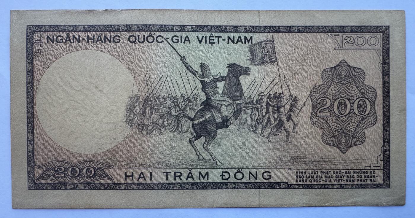 2025第25场（总第225期）：精品测试钞、塑料钞、纪念券、外钞综合场 越南/南越1966年版200盾^龙头水印（旧品如图）数三886468