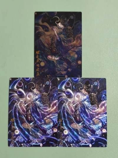 光影卡牌第26期，各家亲签，各家套卡，持续收拍品 - 玉玉卿国宝3宫，半粗＋全粗＋昆闪