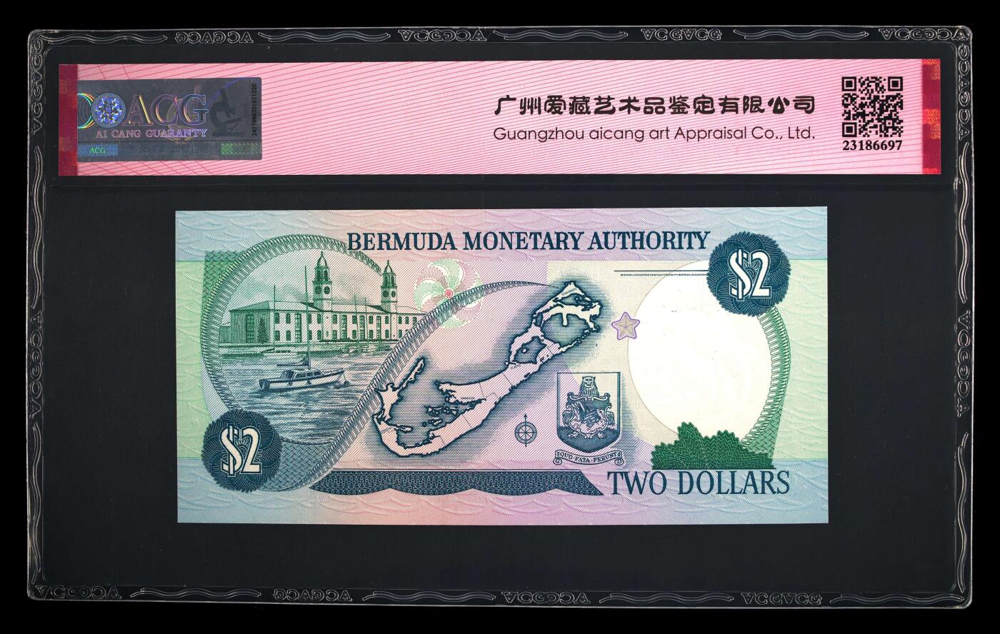 《艾美收藏》第223期-12.7周日外币畅拍 百慕大1996年2元爱藏评级68分百位173号 少见品种 女王钞精品 背面皇家海军船舶修造厂 Pick#40Aa