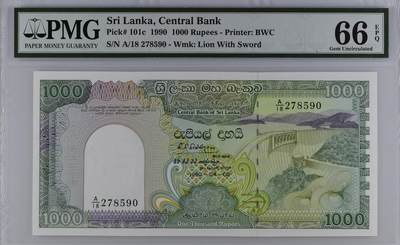 《艾美收藏》第223期-12.7周日外币畅拍 - 斯里兰卡1990年A冠1000卢比PMG66E无4，BWC出品 大票幅 孔雀 Pick#101c