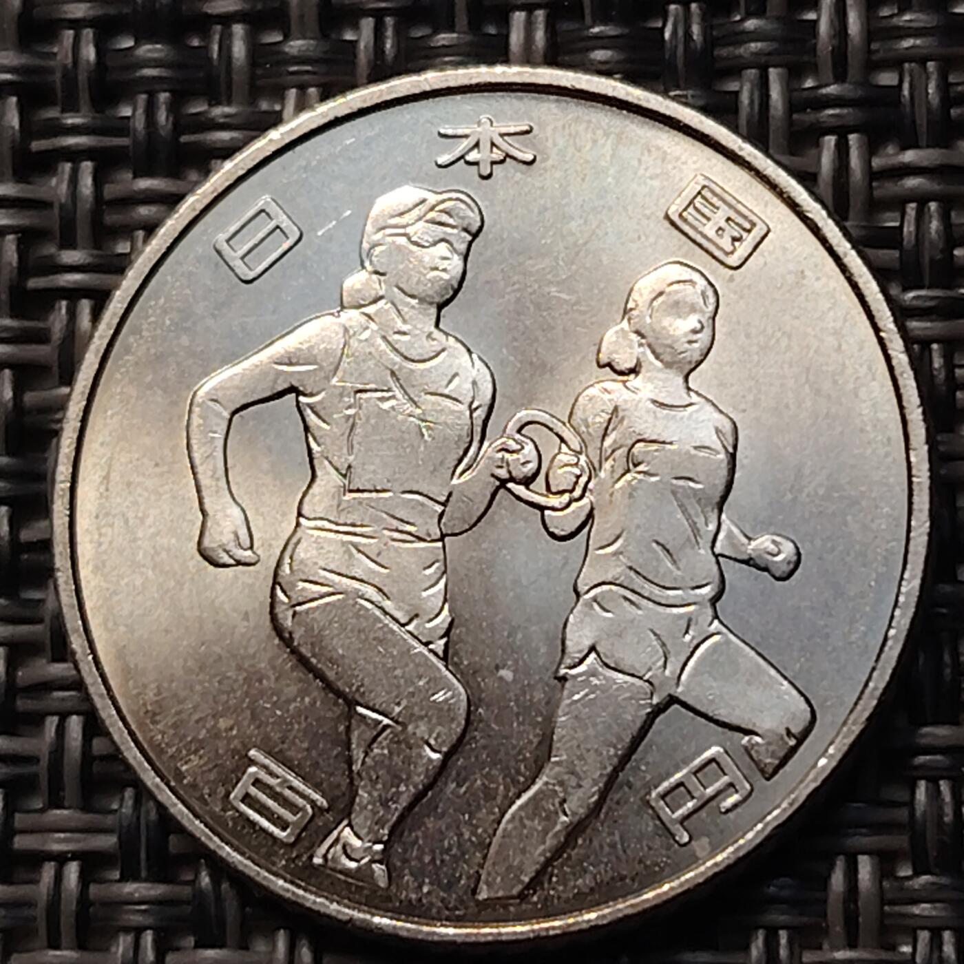 布加迪🐬～世界钱币(上海)🌾第 263 期 /  各国套币和散币 日本2020年东京奥运会100円纪念币~接力赛