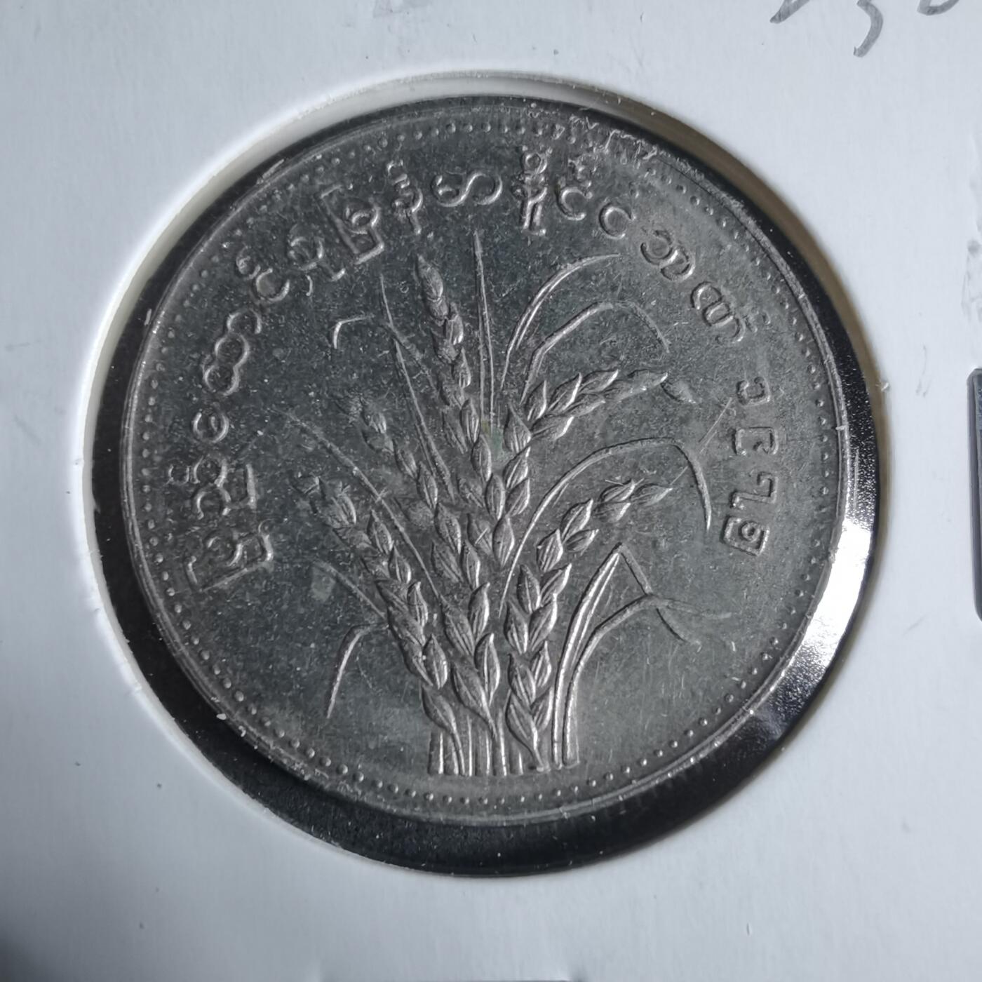 沼泽如烟--第923场 缅甸