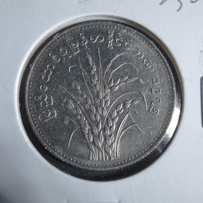 沼泽如烟--第923场 - 缅甸