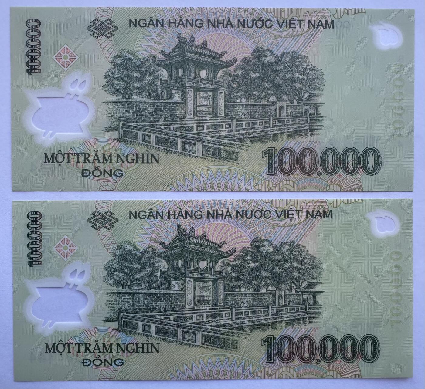 2025第25场（总第225期）：精品测试钞、塑料钞、纪念券、外钞综合场 全同号444444 越南2023年版100000盾Guardian基材塑料钞同号码一对UNC