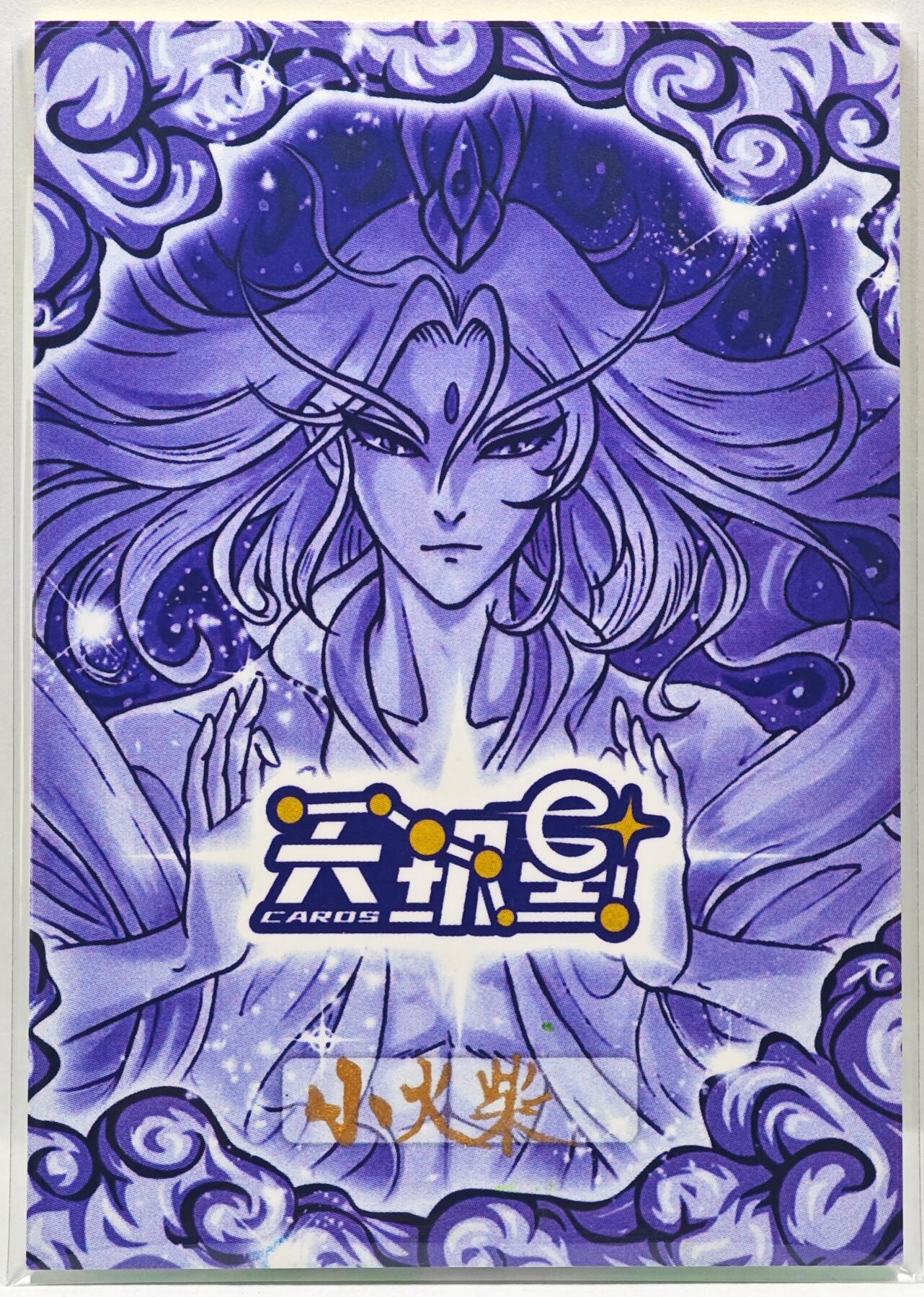 白泽拍卖卡牌手绘专场第29期（忽有故人心上过，回首山河已是秋） 2025 天玑星手绘卡 杨玉环 荷花  小火柴亲签 卡砖封装