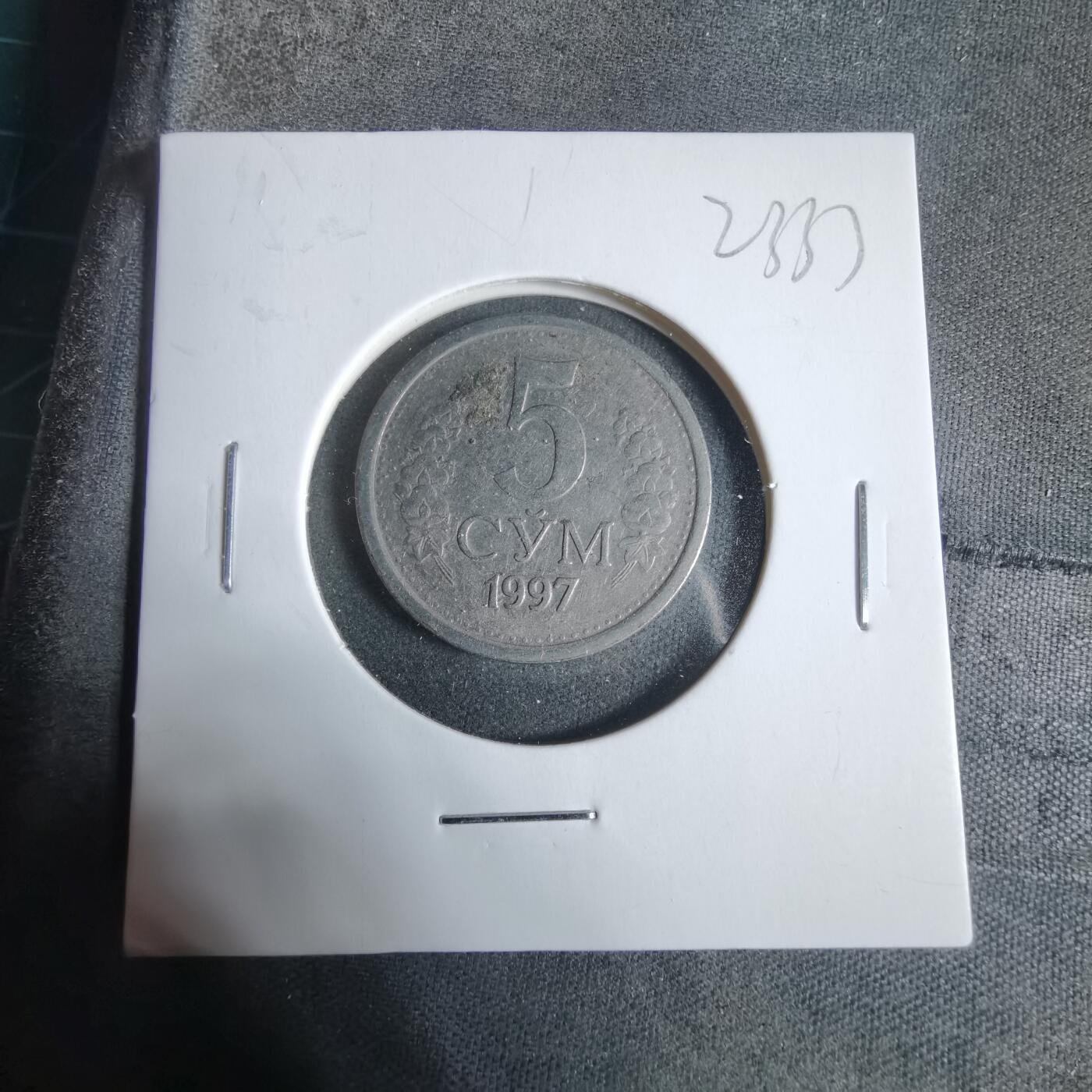 沼泽如烟--第923场 乌兹别克斯坦1997年5索姆