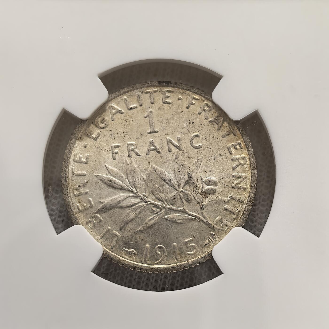 道一币馆币章第一百五十八场 NGC MS63 法国1915年播种女神1法郎银币