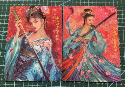 龙虎卡牌六六场 （无佣金，周六结拍，欢迎送拍） - 粗闪2张 奇点卡牌 扈三娘（蓝梦&剑舞）