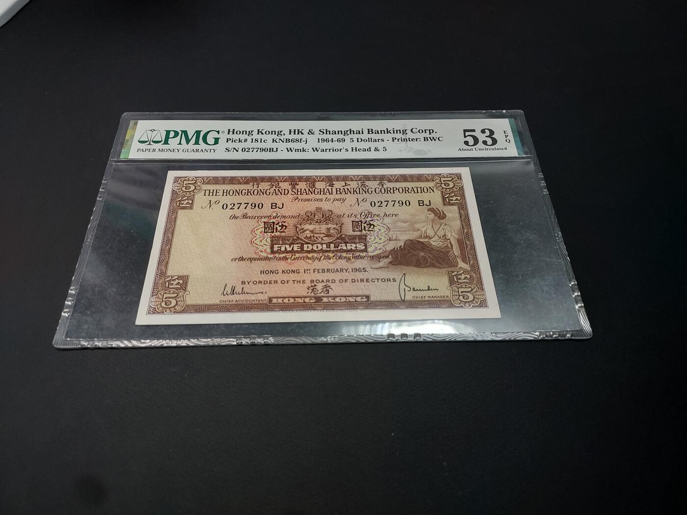 理想集藏 / 博彦收藏   12月10日 8点 邮票专场 全场包邮