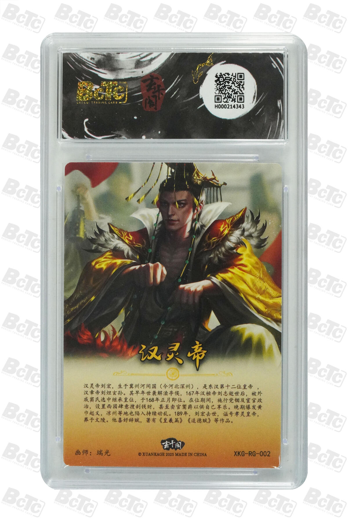 白泽拍卖卡牌手绘专场第29期（忽有故人心上过，回首山河已是秋） 2025 玄卡阁 联名限定礼盒 8张  粗闪 保粹评级 1张爆金10 2张10分 1张9.5分 2张9分 1张8.5分 1张AUTH 特标