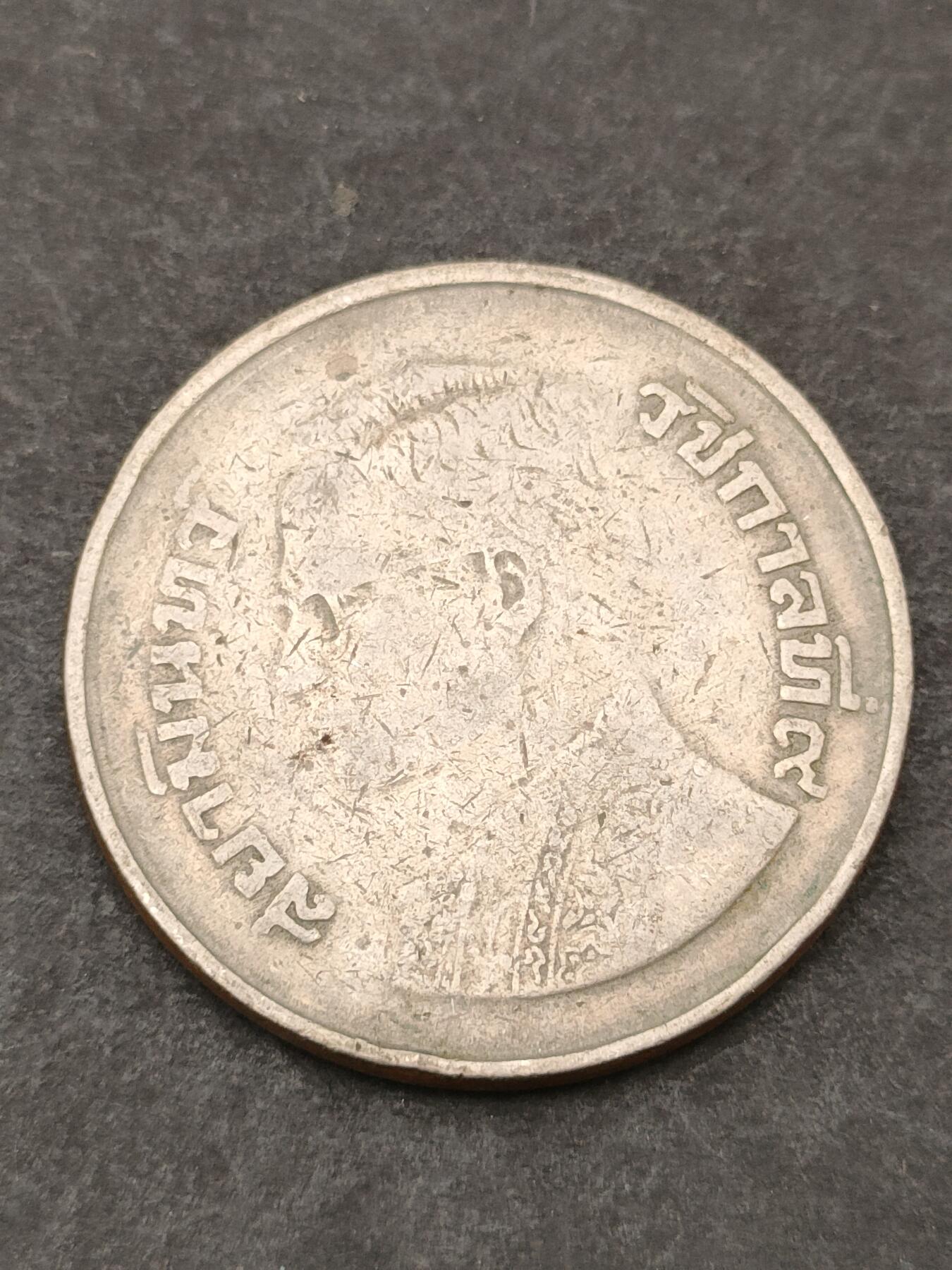 猩哥外币小铺➨【第205场】 泰国