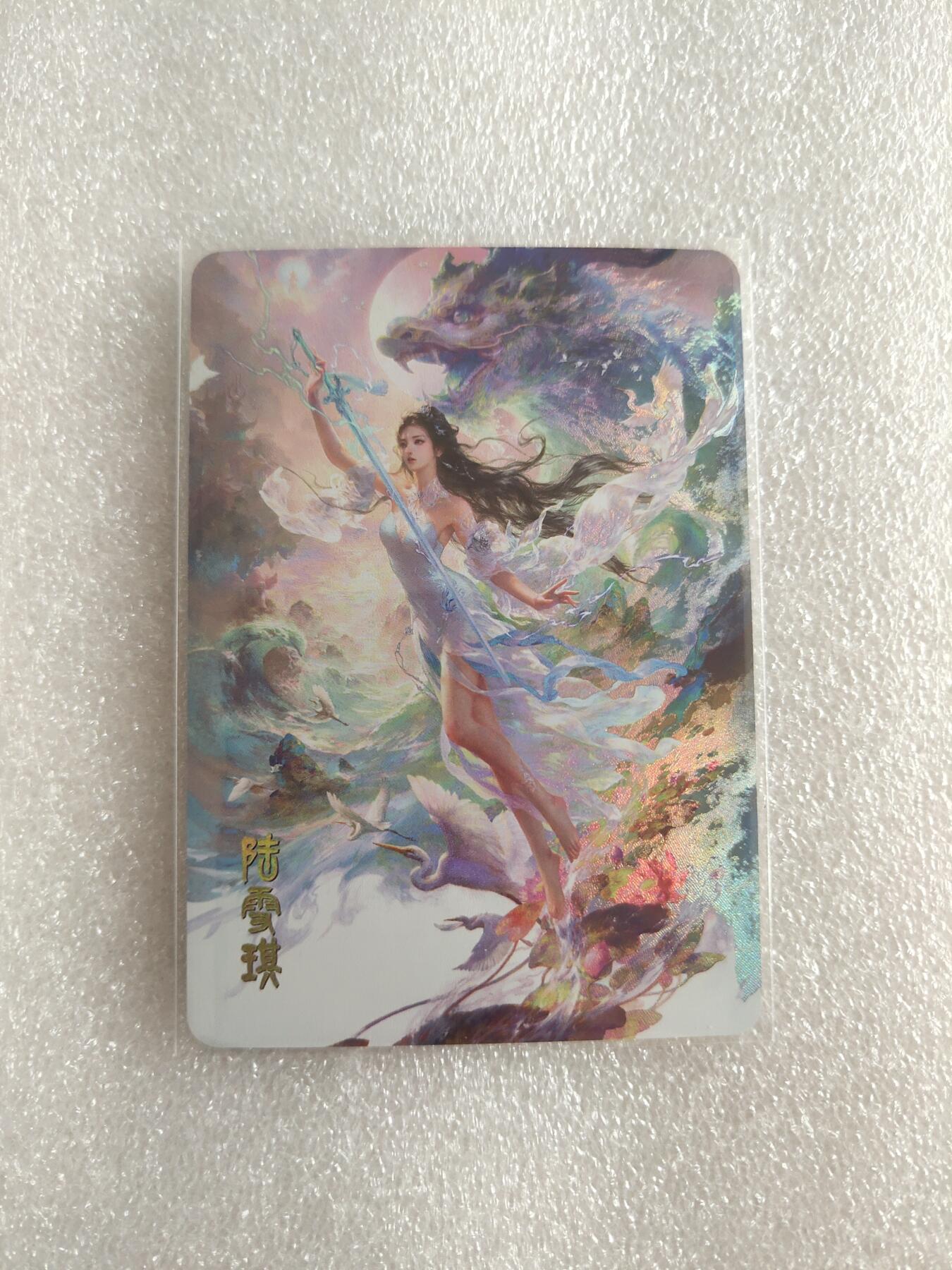 清风卡拍第13期(焱卡为主，12月8日结拍)