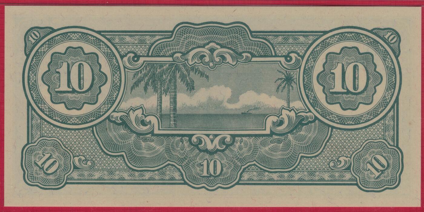 马来亚1942年至1944年10元 P-M7c 二战日本占领时期 实物图 UNC