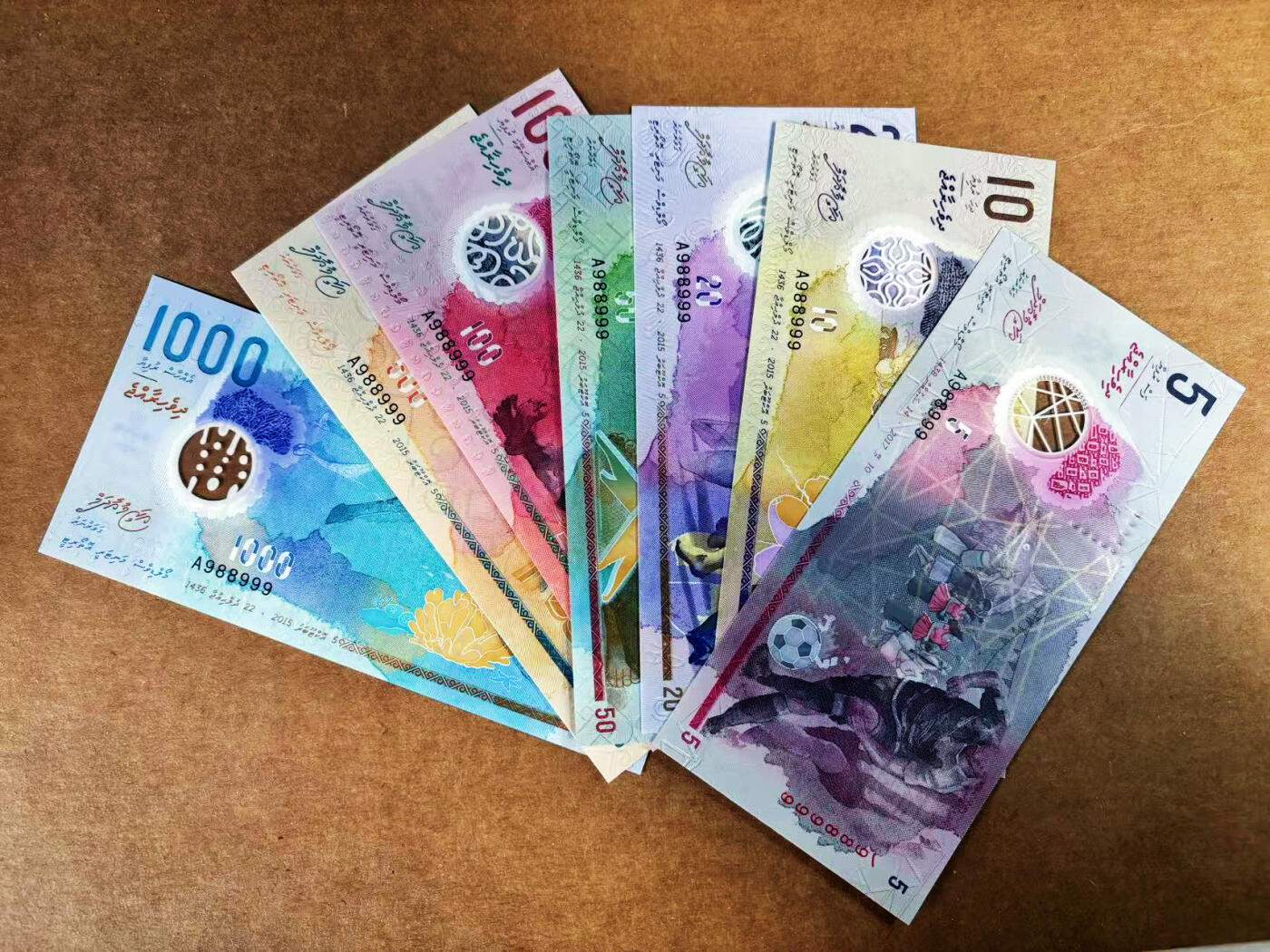 【Blue Auction】世界纸币精拍第759期——18级TOP拍卖/信誉/品质/专业/高效💫 【一组7张带册 A冠988999豹子号 数二 倒置号】马尔代夫 2015-17年5-1000拉菲亚 全新UNC