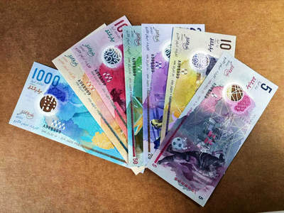 【Blue Auction】世界纸币精拍第759期——18级TOP拍卖/信誉/品质/专业/高效💫 - 【一组7张带册 A冠988999豹子号 数二 倒置号】马尔代夫 2015-17年5-1000拉菲亚 全新UNC