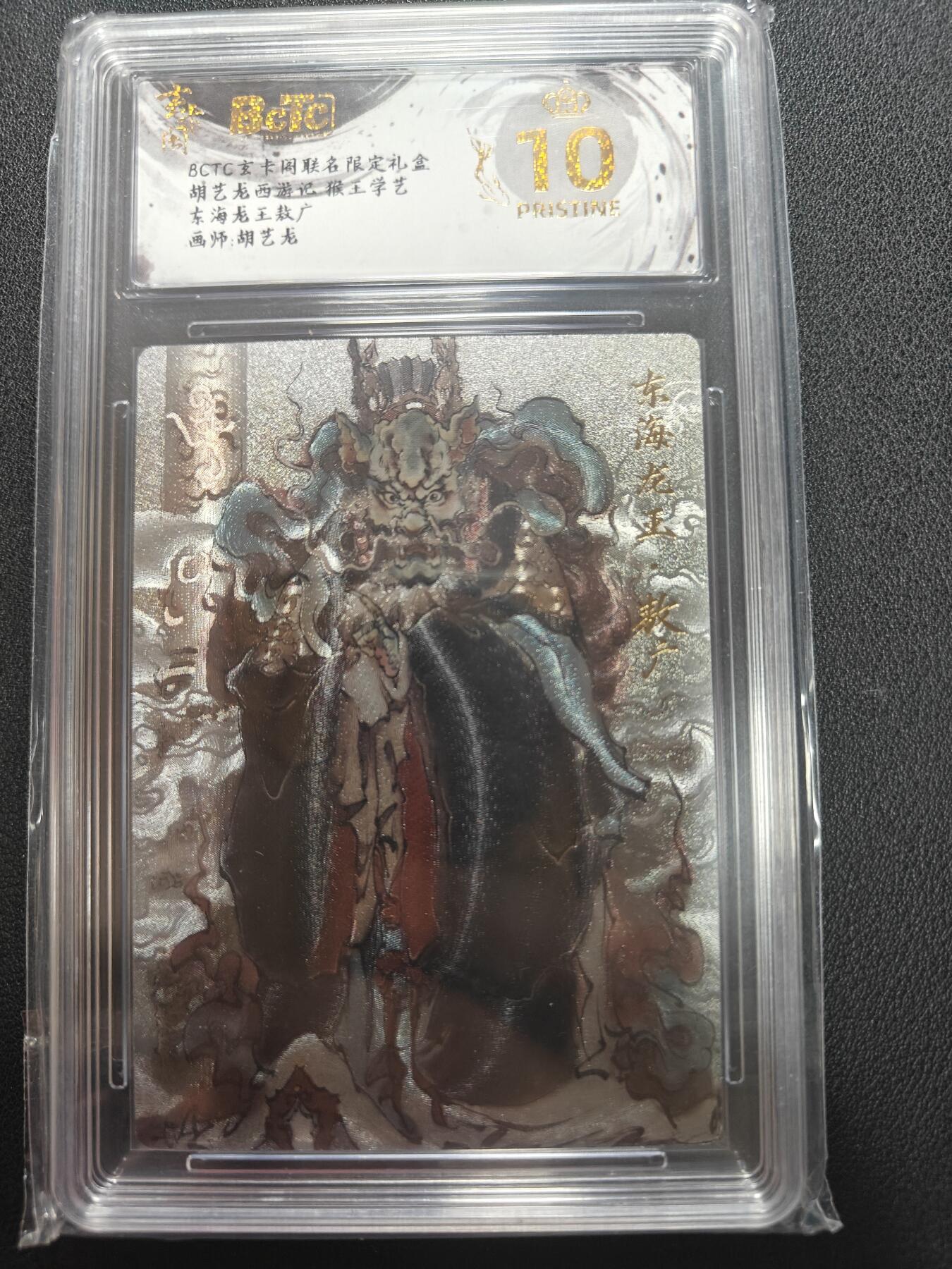 天玑星卡拍第147期《12.8周一截拍》持续收拍收评中 满赠卡需备注