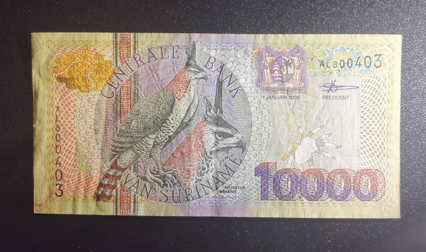 《艾美收藏》第223期-12.7周日外币畅拍 苏里南2000年10000盾高值流通好品 经典花鸟版