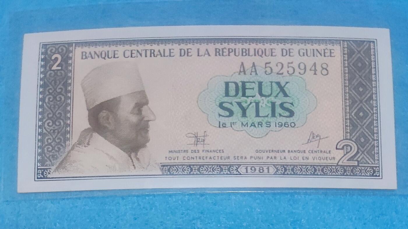 12月5日 🌏全球币章 稀品：1981年，几内亚（北京版），2西里，AA冠，525948号，unc品相