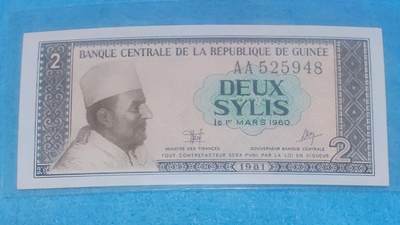 12月5日 🌏全球币章 - 稀品：1981年，几内亚（北京版），2西里，AA冠，525948号，unc品相