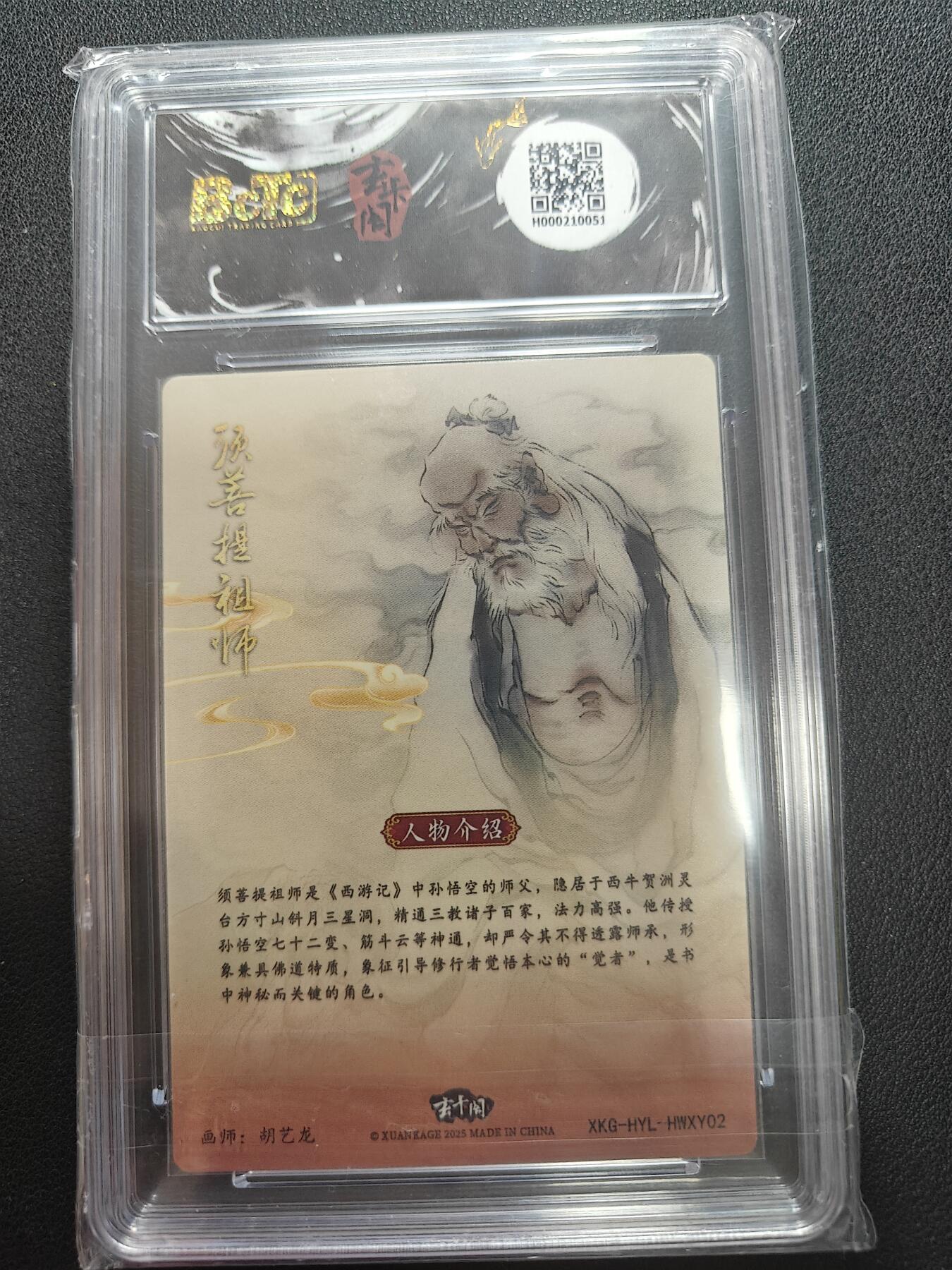 天玑星卡拍第147期《12.8周一截拍》持续收拍收评中 满赠卡需备注