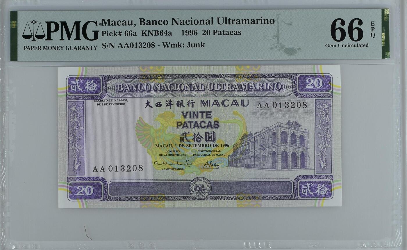 《艾美收藏》第223期-12.7周日外币畅拍