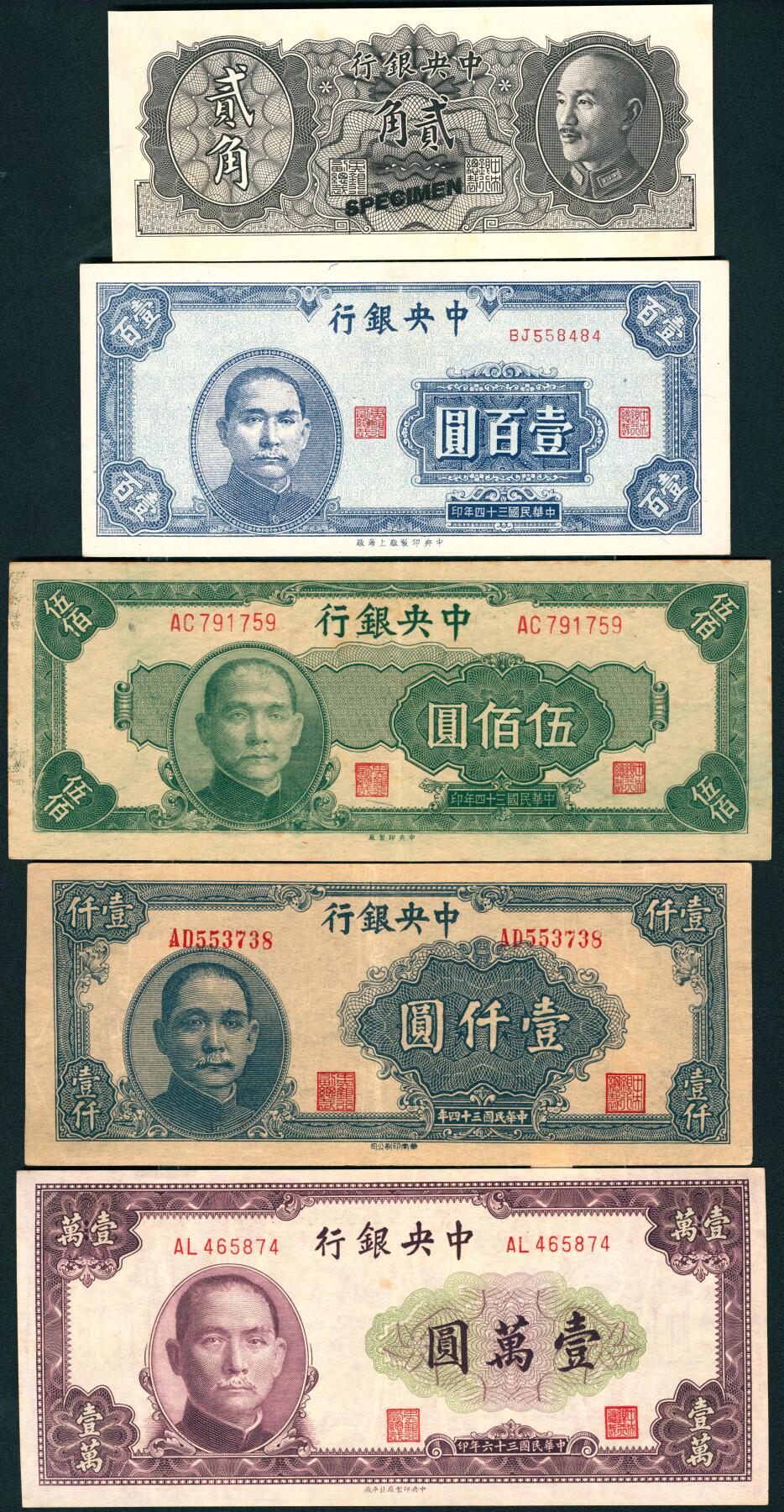 上海炎玺拍卖 玺润山河 第三场 