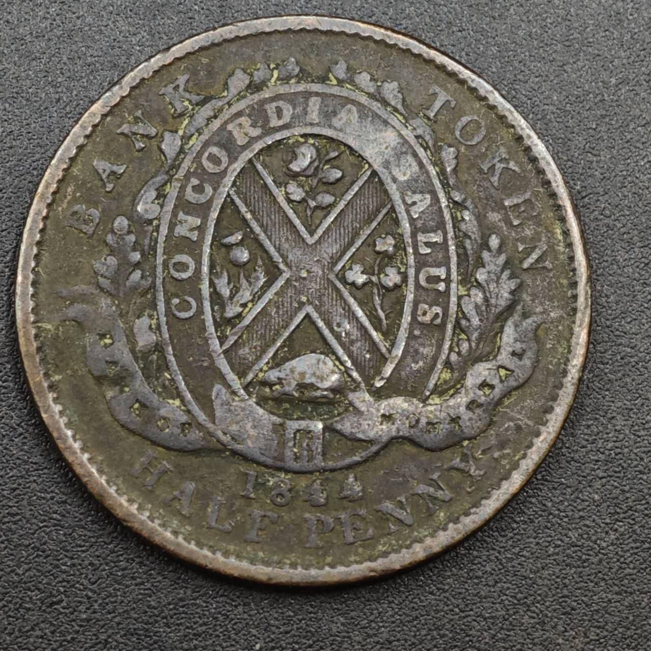 【淘币小摊】实时拍第八百一十九拍   散币场   满百包邮可预留二周 每周一统一发货   加拿大蒙特利尔银行1844年半便士铜币代币