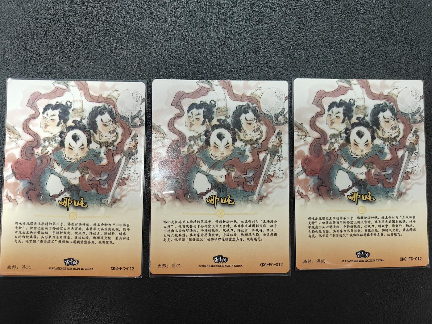 天玑星卡拍第147期《12.8周一截拍》持续收拍收评中 满赠卡需备注