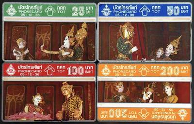 公藏第59期裸卡拍卖 - 泰国光学新卡【泰国戏曲面具】4全，品好。