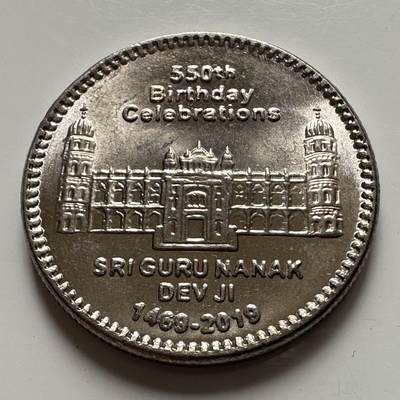 🌹外币初藏🌹🐯2025年第137场  每周二四六晚8️⃣点 接代拍 - 巴基斯坦2019年锡克教领袖纳纳克德吉诞辰550周年550卢比纪念币