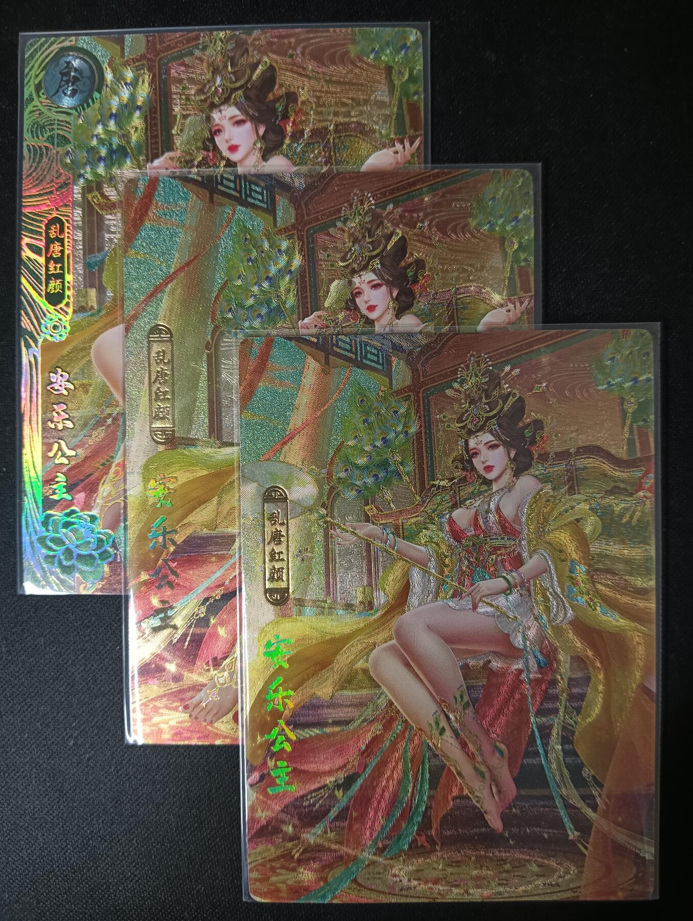 花开卡拍第53期（12月28号周日截拍，品控勿拍!!!拍品不寄存，运费5元，自制卡难免瑕疵，可能存在轻微撞角爆边等出厂瑕疵，品控介意勿拍！） 卡玩帕克 百花谱 安乐公主 三渐变 粗闪3张 