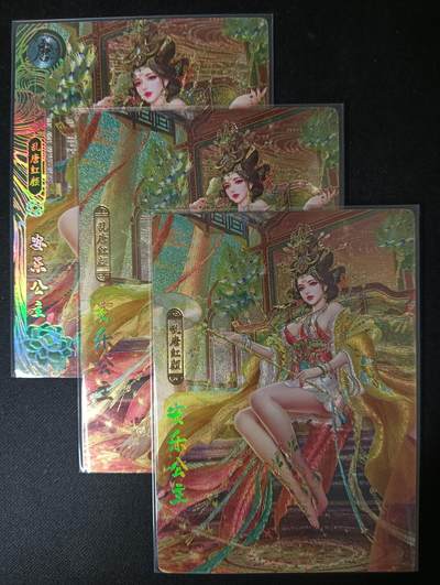 花开卡拍第53期（12月28号周日截拍，品控勿拍!!!拍品不寄存，运费5元，自制卡难免瑕疵，可能存在轻微撞角爆边等出厂瑕疵，品控介意勿拍！） - 卡玩帕克 百花谱 安乐公主 三渐变 粗闪3张 