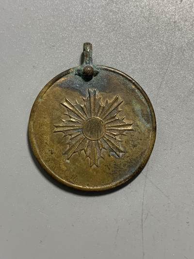 远东徽章小铺12月7日周日晚上9点结束 - 明治二十三年神符