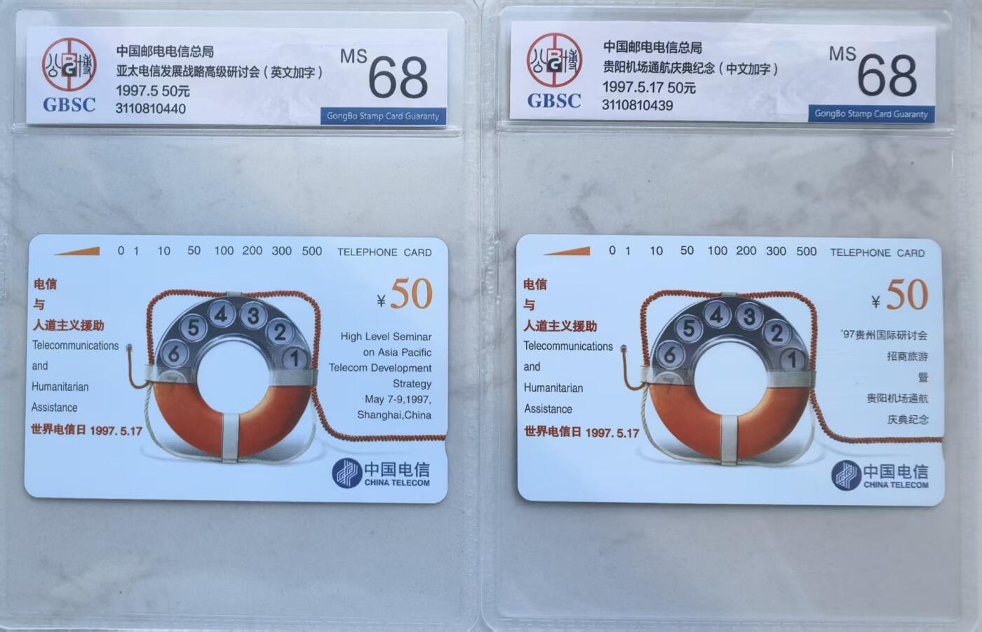 《卡拍》第341期拍卖12月6日晚22：10时延时截拍