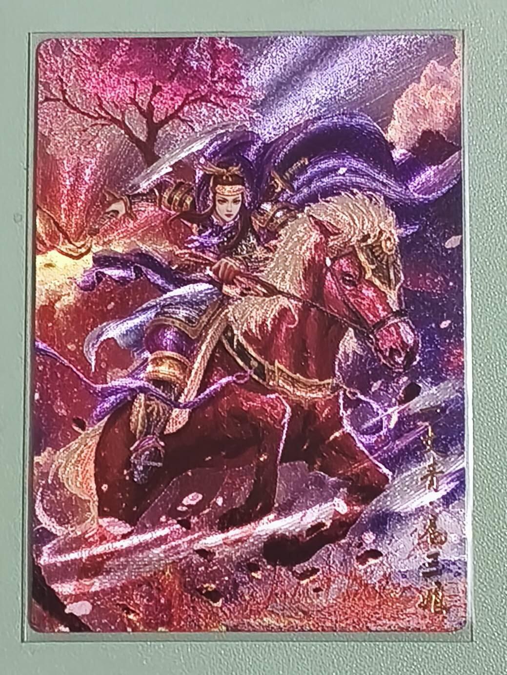 光影卡牌第26期，各家亲签，各家套卡，持续收拍品 豪卡水浒特卡，黄袍扈三娘，粗闪工艺