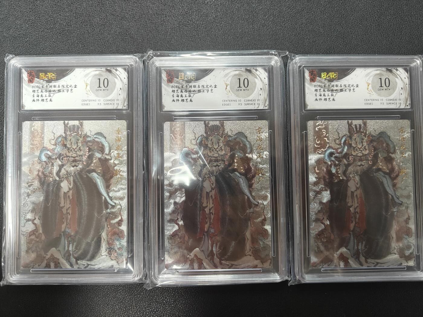 天玑星卡拍第147期《12.8周一截拍》持续收拍收评中 满赠卡需备注